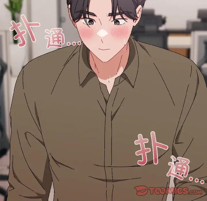 爱上你也好-爱上你也好 爱上你也好-爱上你也好 第42话 第84页