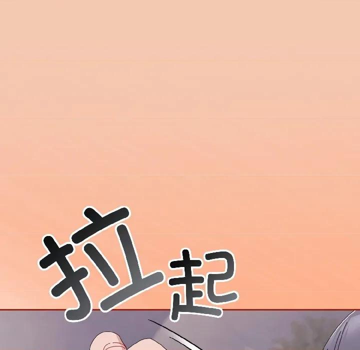 爱上你也好-爱上你也好 爱上你也好-爱上你也好 第42话 第89页