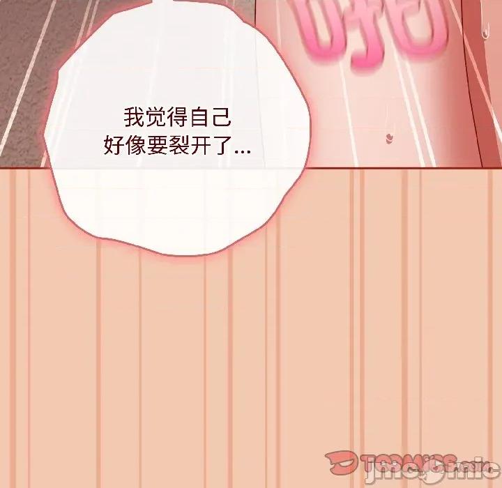 爱上你也好-爱上你也好 爱上你也好-爱上你也好 第42话 第140页