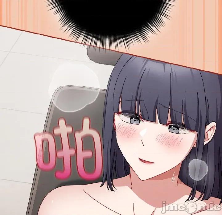 爱上你也好-爱上你也好 爱上你也好-爱上你也好 第42话 第170页