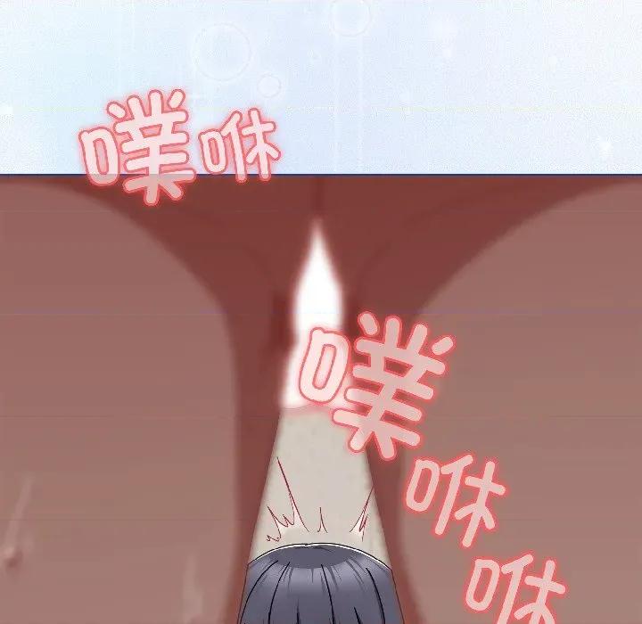 爱上你也好-爱上你也好 爱上你也好-爱上你也好 第42话 第179页