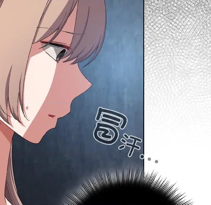 爱上你也好-爱上你也好 爱上你也好-爱上你也好 第43话 第17页