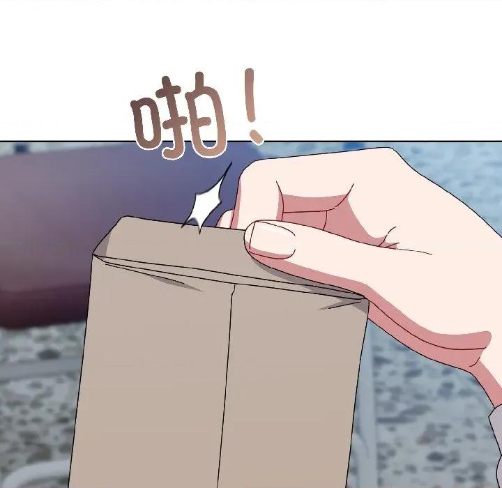 爱上你也好-爱上你也好 爱上你也好-爱上你也好 第43话 第69页