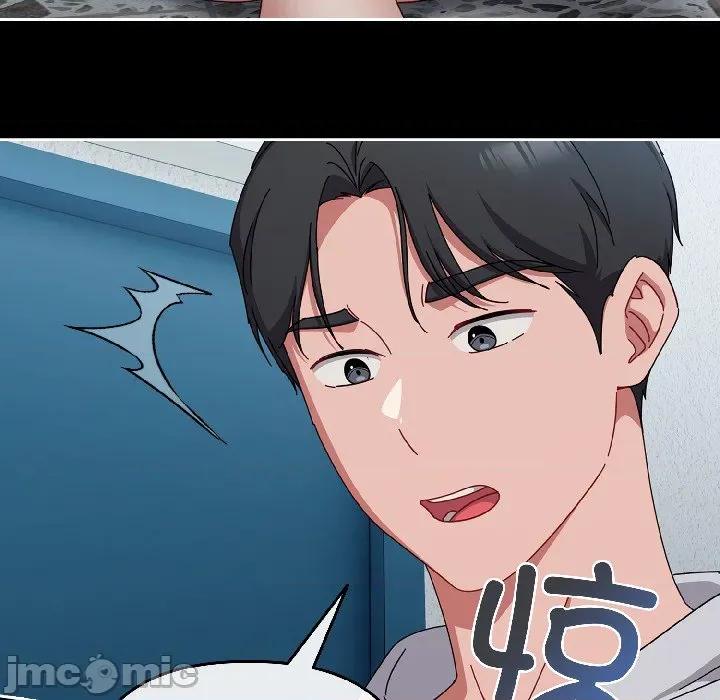 爱上你也好-爱上你也好 爱上你也好-爱上你也好 第43话 第85页