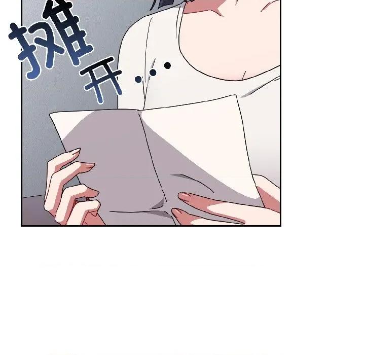 爱上你也好-爱上你也好 爱上你也好-爱上你也好 第43话 第121页