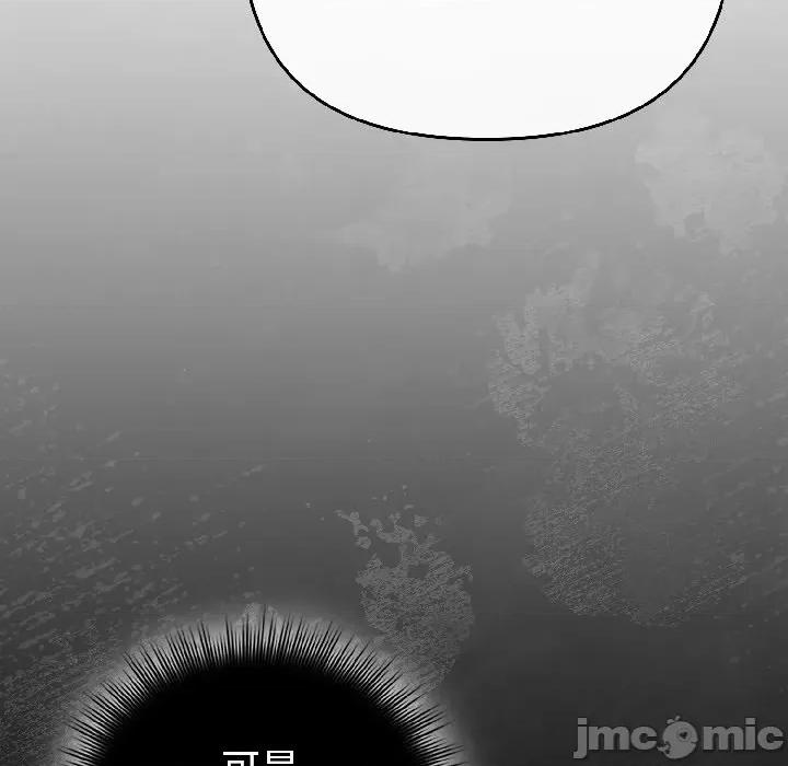 爱上你也好-爱上你也好 爱上你也好-爱上你也好 第43话 第125页