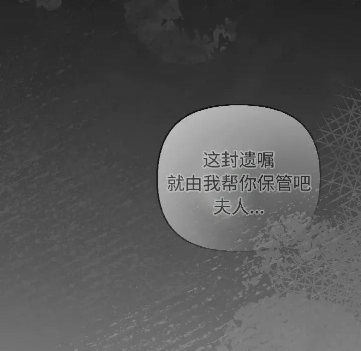 爱上你也好-爱上你也好 爱上你也好-爱上你也好 第43话 第131页