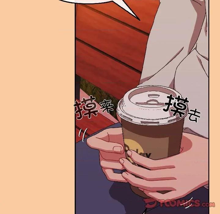 爱上你也好-爱上你也好 爱上你也好-爱上你也好 第43话 第147页