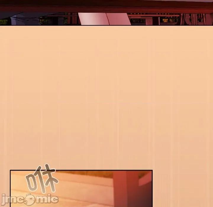 爱上你也好-爱上你也好 爱上你也好-爱上你也好 第43话 第155页