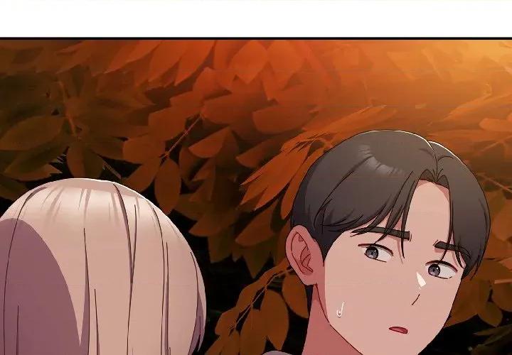 爱上你也好-爱上你也好 爱上你也好-爱上你也好 第44话 第2页