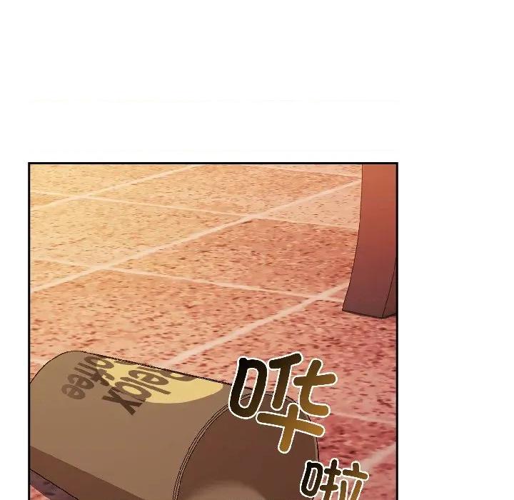 爱上你也好-爱上你也好 爱上你也好-爱上你也好 第44话 第6页