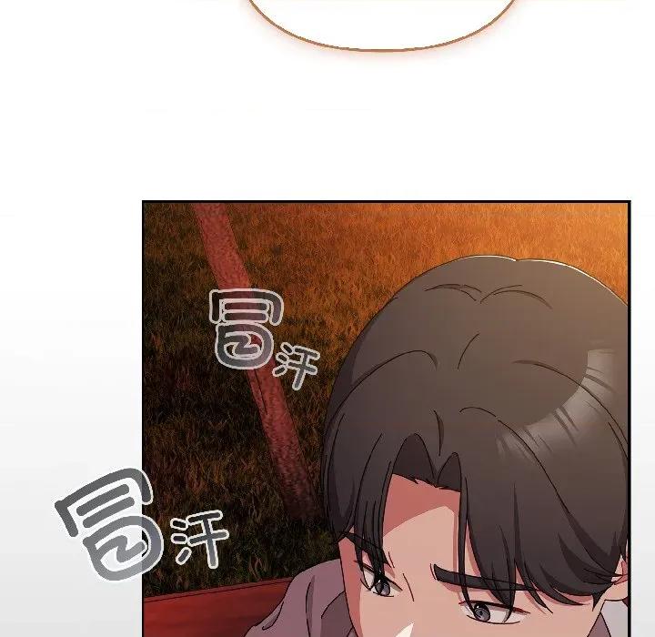 爱上你也好-爱上你也好 爱上你也好-爱上你也好 第44话 第8页