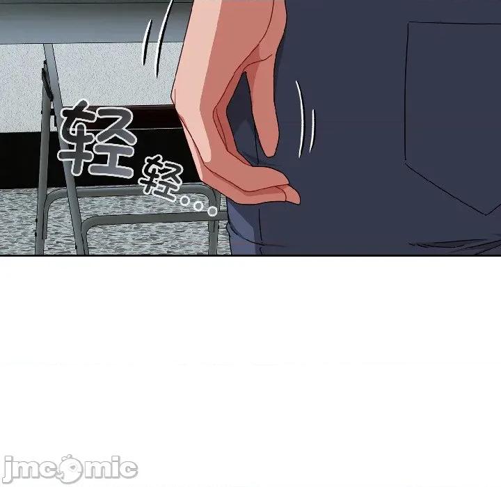 爱上你也好-爱上你也好 爱上你也好-爱上你也好 第44话 第40页