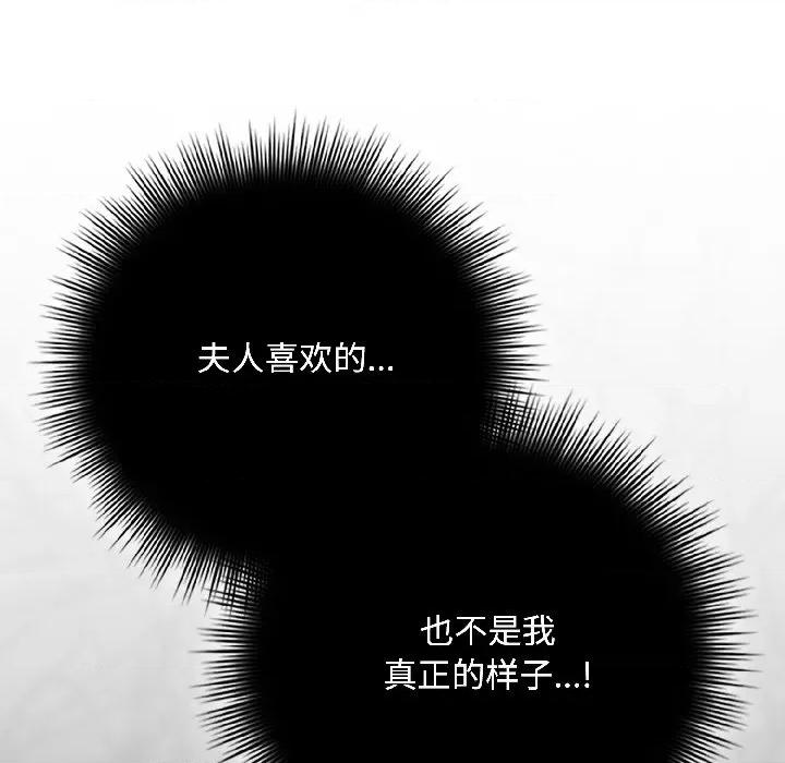 爱上你也好-爱上你也好 爱上你也好-爱上你也好 第44话 第41页