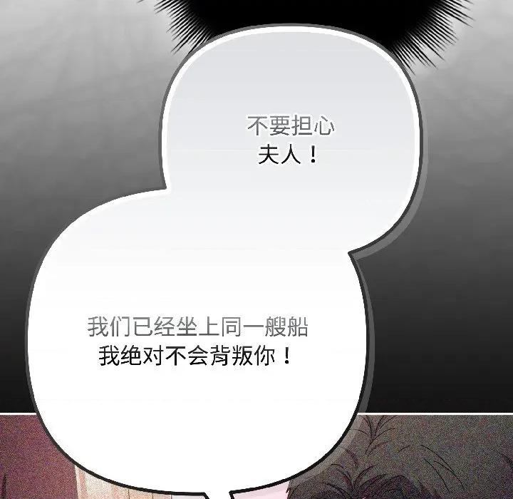 爱上你也好-爱上你也好 爱上你也好-爱上你也好 第44话 第42页