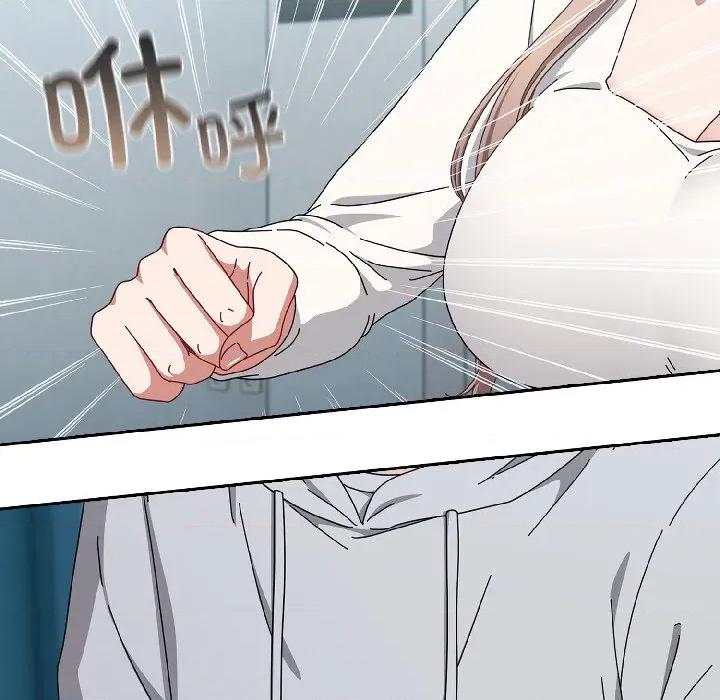 爱上你也好-爱上你也好 爱上你也好-爱上你也好 第44话 第66页