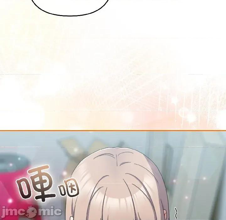 爱上你也好-爱上你也好 爱上你也好-爱上你也好 第44话 第70页