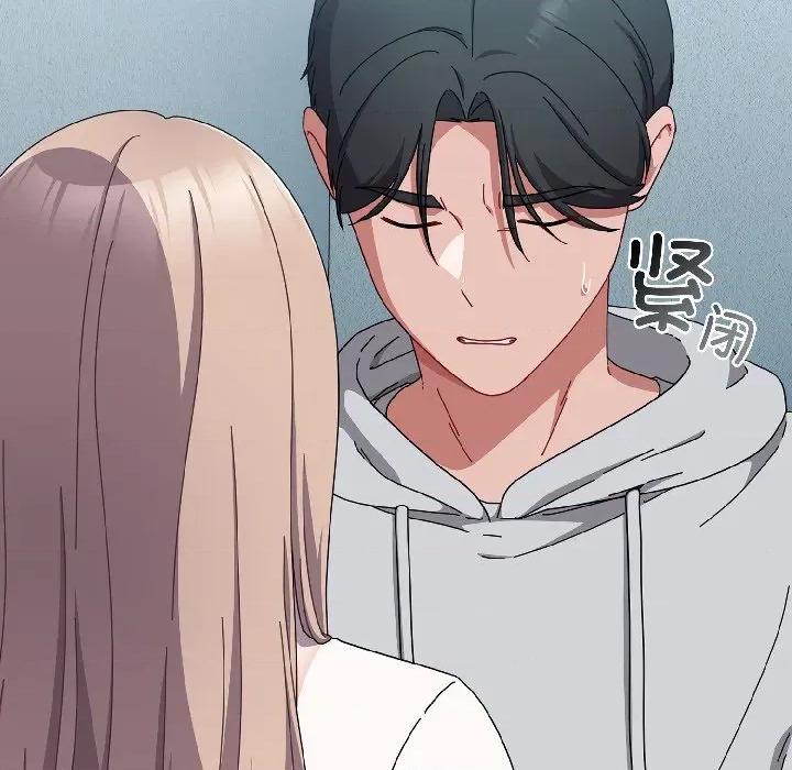 爱上你也好-爱上你也好 爱上你也好-爱上你也好 第44话 第104页