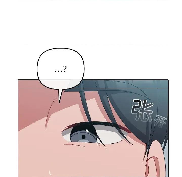 爱上你也好-爱上你也好 爱上你也好-爱上你也好 第44话 第106页