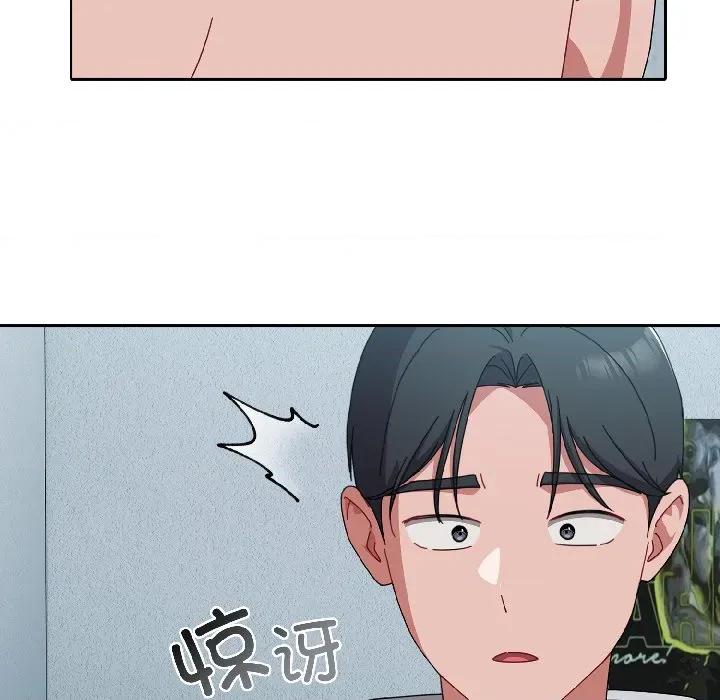 爱上你也好-爱上你也好 爱上你也好-爱上你也好 第44话 第107页