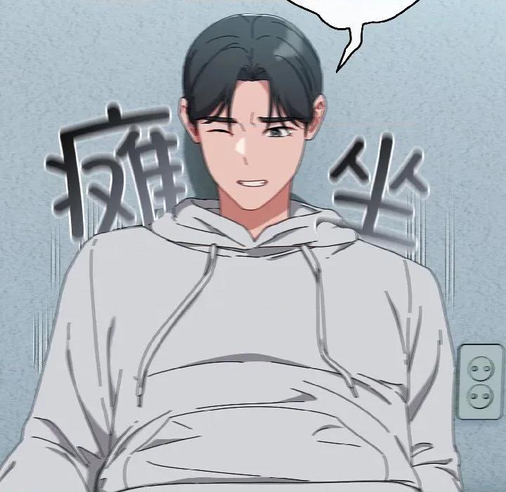 爱上你也好-爱上你也好 爱上你也好-爱上你也好 第44话 第127页