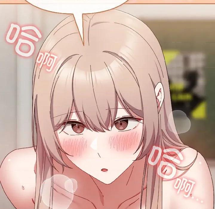 爱上你也好-爱上你也好 爱上你也好-爱上你也好 第44话 第142页