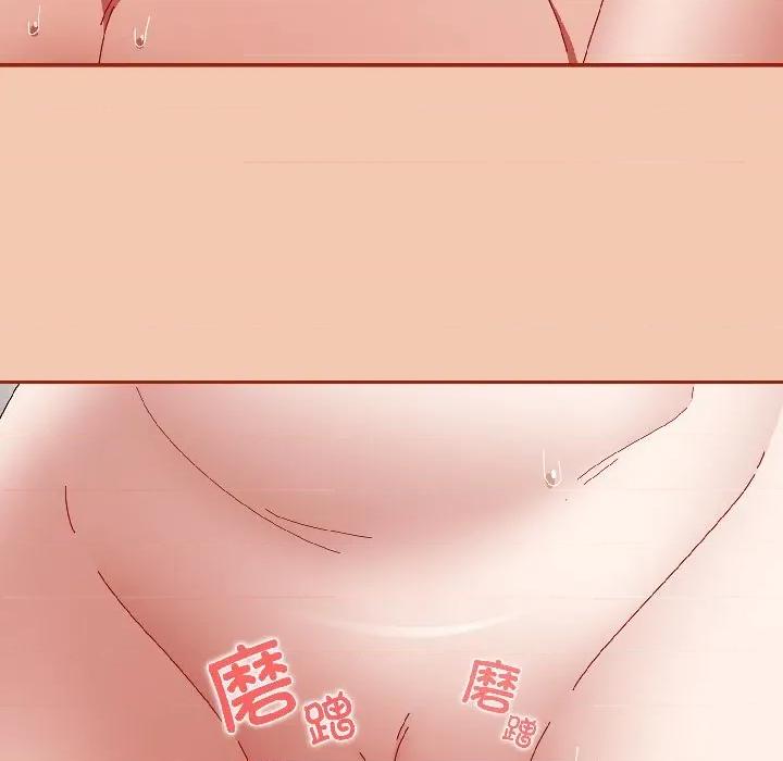 爱上你也好-爱上你也好 爱上你也好-爱上你也好 第45话 第7页