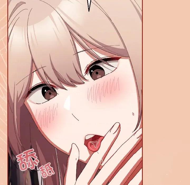 爱上你也好-爱上你也好 爱上你也好-爱上你也好 第45话 第16页