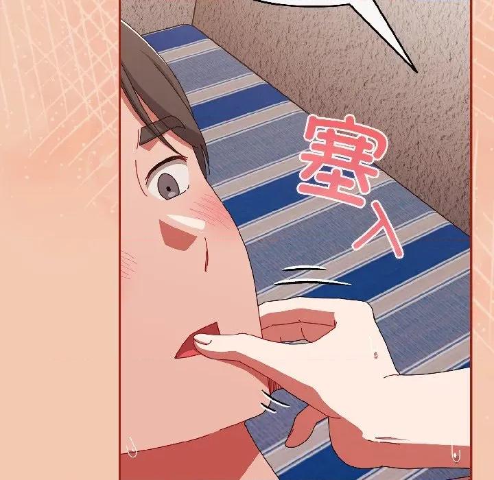 爱上你也好-爱上你也好 爱上你也好-爱上你也好 第45话 第18页