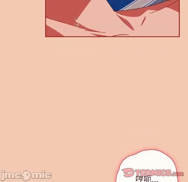 爱上你也好-爱上你也好 爱上你也好-爱上你也好 第45话 第19页