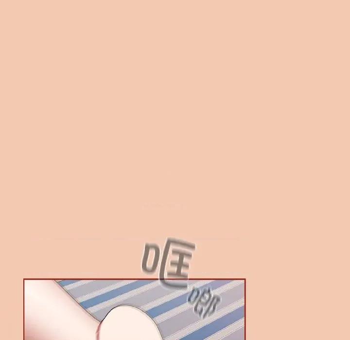 爱上你也好-爱上你也好 爱上你也好-爱上你也好 第45话 第30页