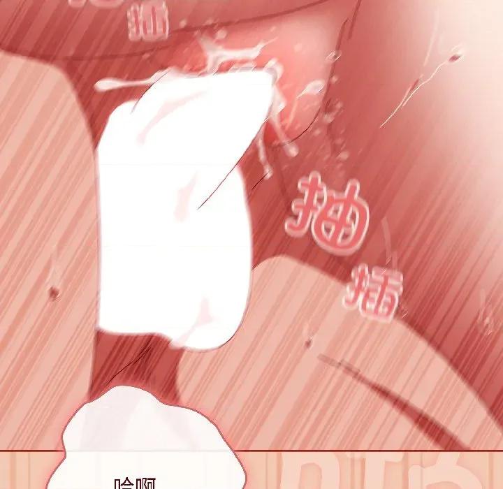 爱上你也好-爱上你也好 爱上你也好-爱上你也好 第45话 第36页