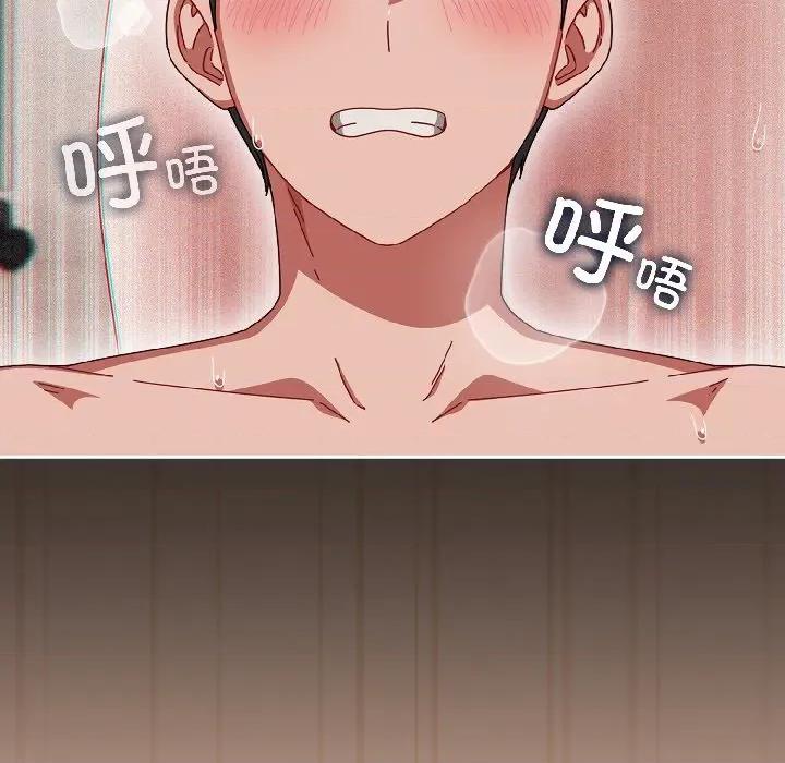 爱上你也好-爱上你也好 爱上你也好-爱上你也好 第45话 第105页