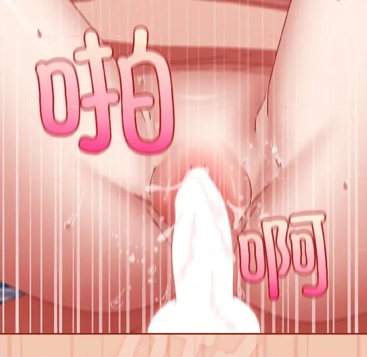 爱上你也好-爱上你也好 爱上你也好-爱上你也好 第45话 第121页