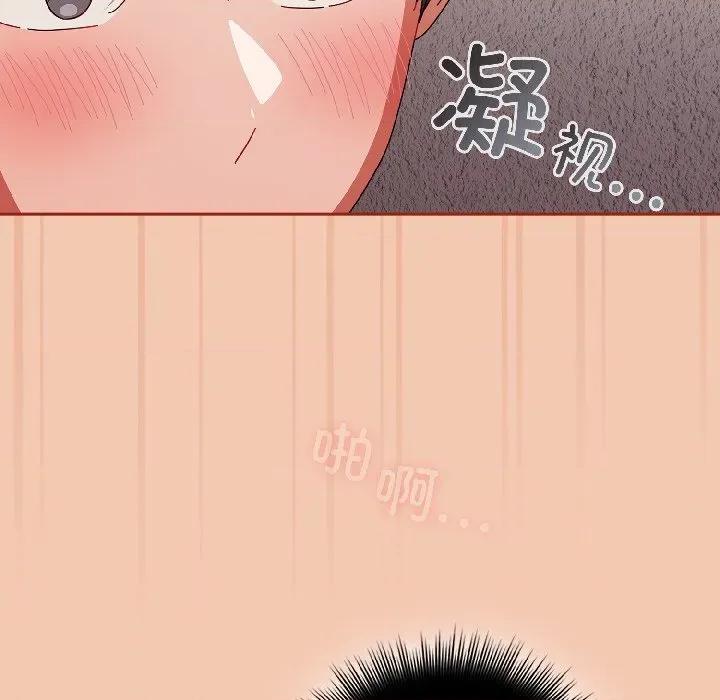 爱上你也好-爱上你也好 爱上你也好-爱上你也好 第45话 第128页