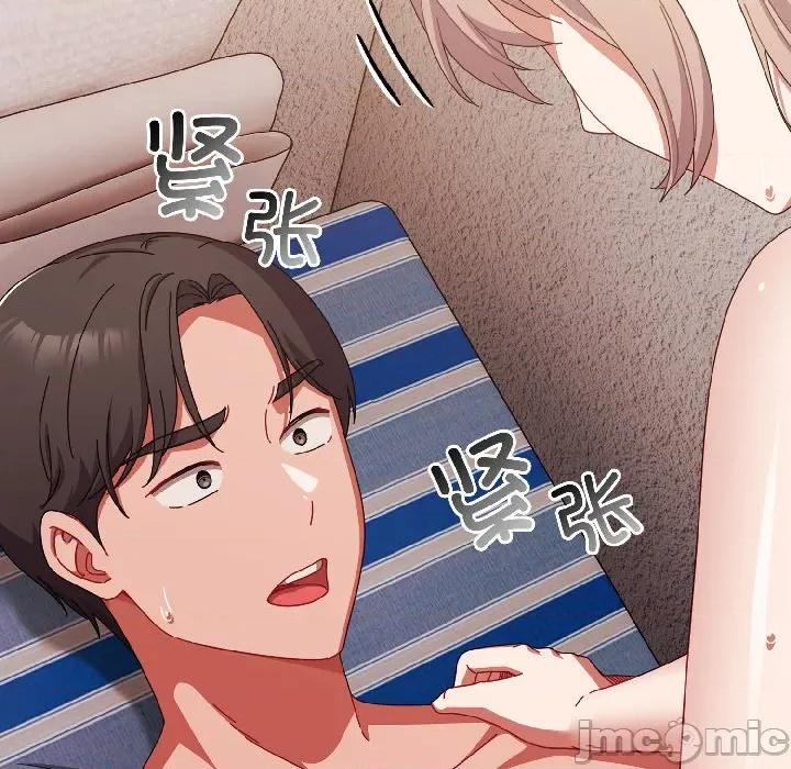 爱上你也好-爱上你也好 爱上你也好-爱上你也好 第45话 第154页