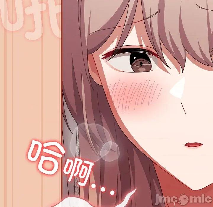 爱上你也好-爱上你也好 爱上你也好-爱上你也好 第45话 第167页