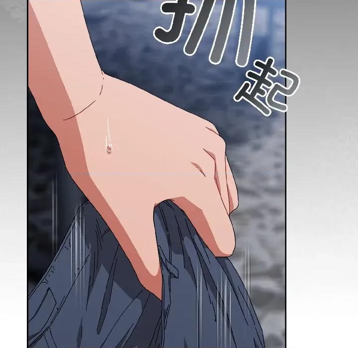 爱上你也好-爱上你也好 爱上你也好-爱上你也好 第46话 第9页