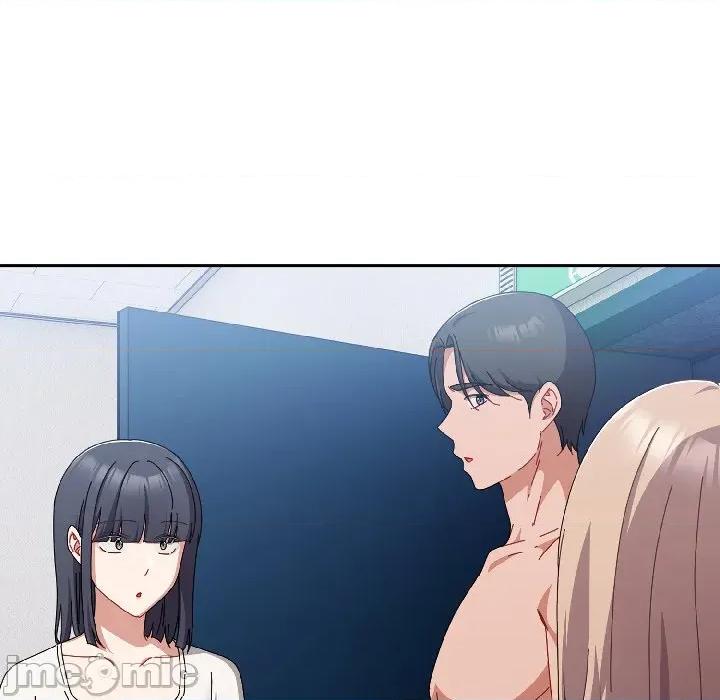 爱上你也好-爱上你也好 爱上你也好-爱上你也好 第46话 第15页