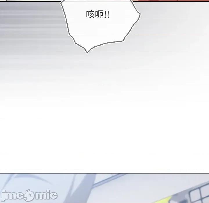 爱上你也好-爱上你也好 爱上你也好-爱上你也好 第46话 第40页