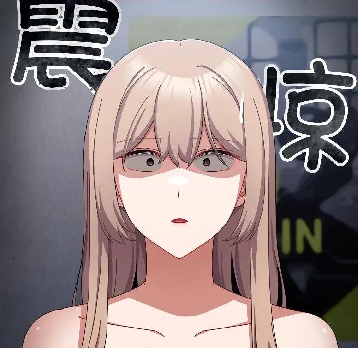 爱上你也好-爱上你也好 爱上你也好-爱上你也好 第46话 第78页