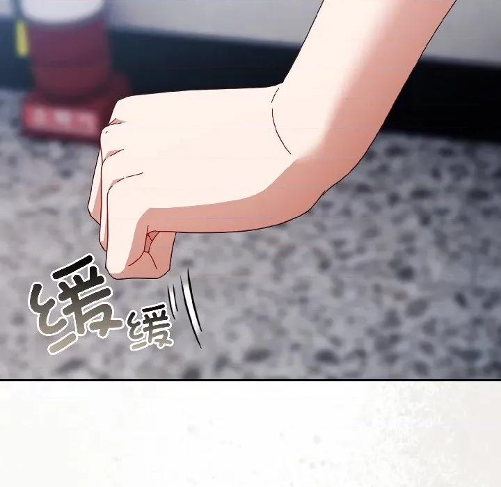 爱上你也好-爱上你也好 爱上你也好-爱上你也好 第46话 第93页
