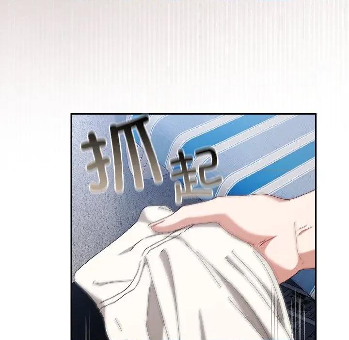 爱上你也好-爱上你也好 爱上你也好-爱上你也好 第46话 第107页