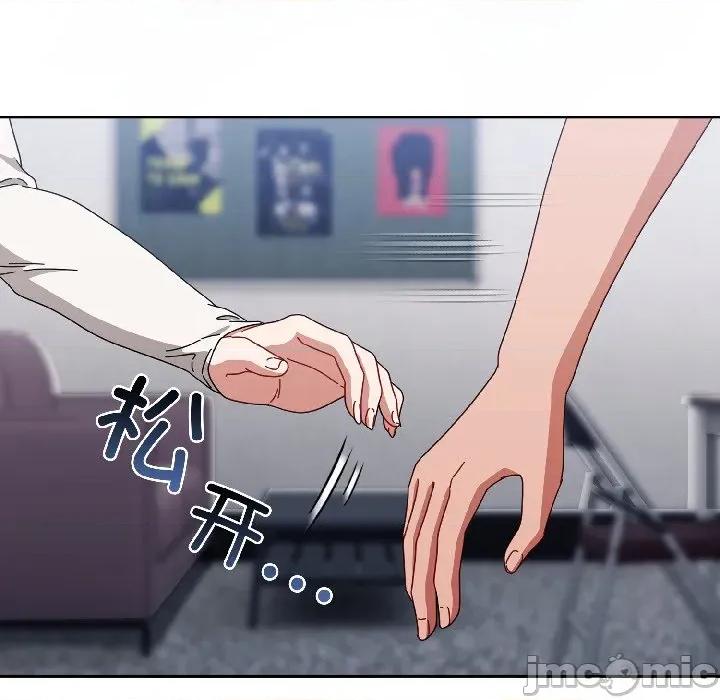 爱上你也好-爱上你也好 爱上你也好-爱上你也好 第46话 第130页