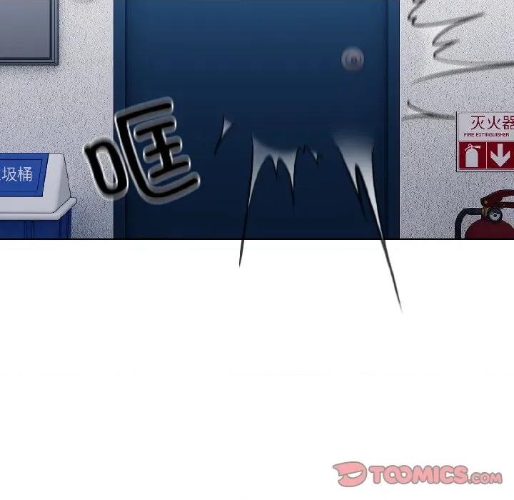 爱上你也好-爱上你也好 爱上你也好-爱上你也好 第46话 第132页