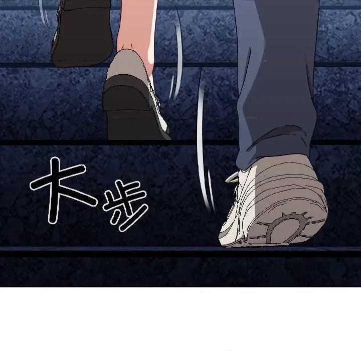 爱上你也好-爱上你也好 爱上你也好-爱上你也好 第46话 第134页