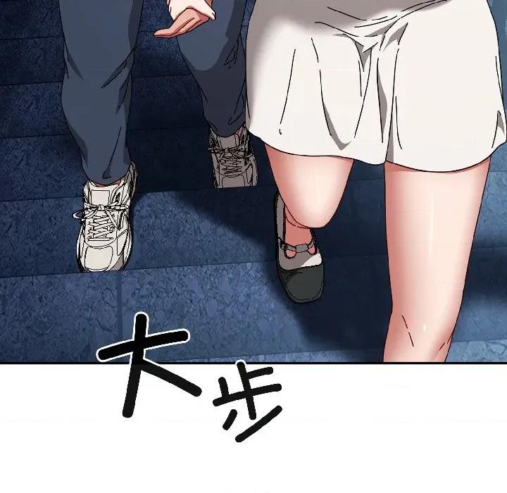 爱上你也好-爱上你也好 爱上你也好-爱上你也好 第46话 第137页