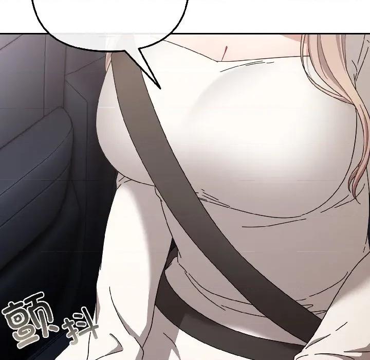 爱上你也好-爱上你也好 爱上你也好-爱上你也好 第46话 第157页