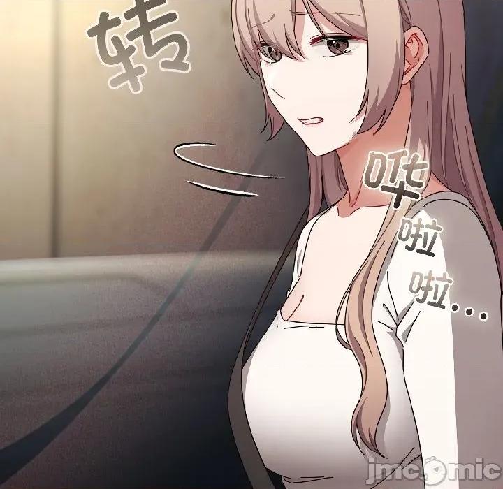 爱上你也好-爱上你也好 爱上你也好-爱上你也好 第46话 第160页