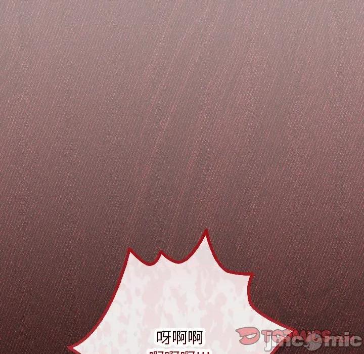 爱上你也好-爱上你也好 爱上你也好-爱上你也好 第46话 第180页